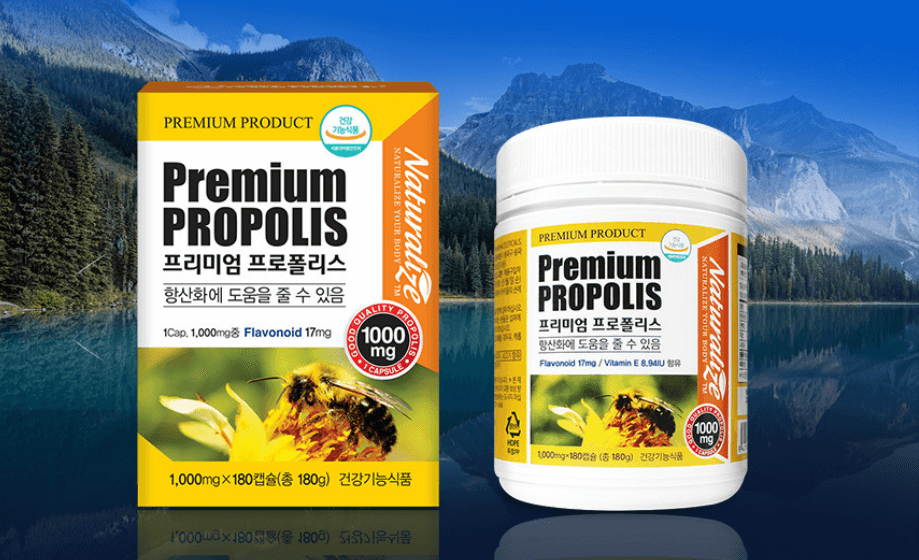 프로폴리스 추천 순위 TOP 5 – 네이버, 쿠팡, G마켓, 11번가 판매량 및 리뷰 분석