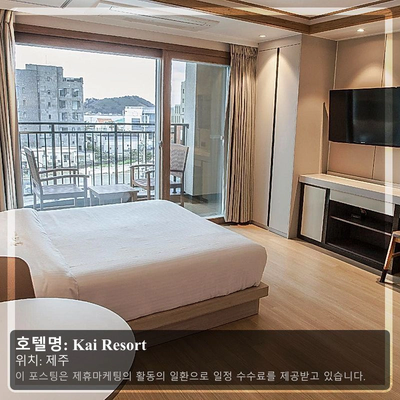 Kai Resort_1