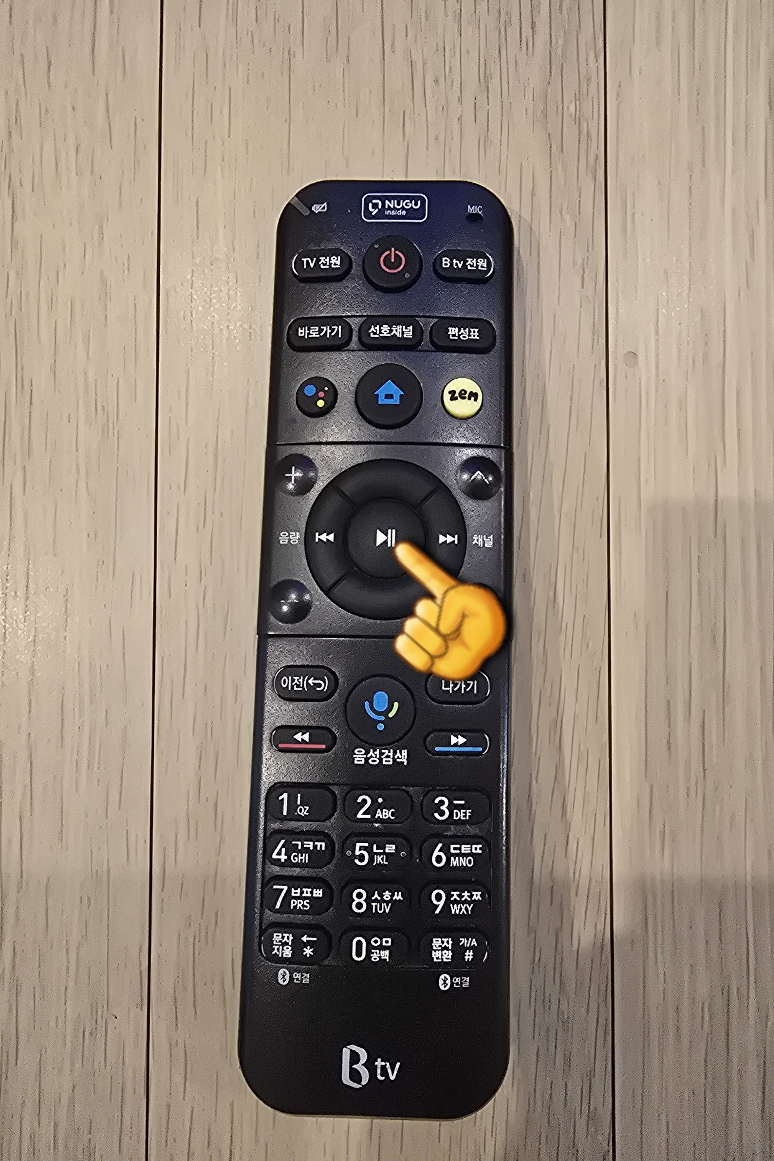 BTV-자막-끄기-켜기-방법-안내-그리고-리모컨의-정중앙에-있는-재생(확인)-버튼을-누르면-설정-창이-열립니다.