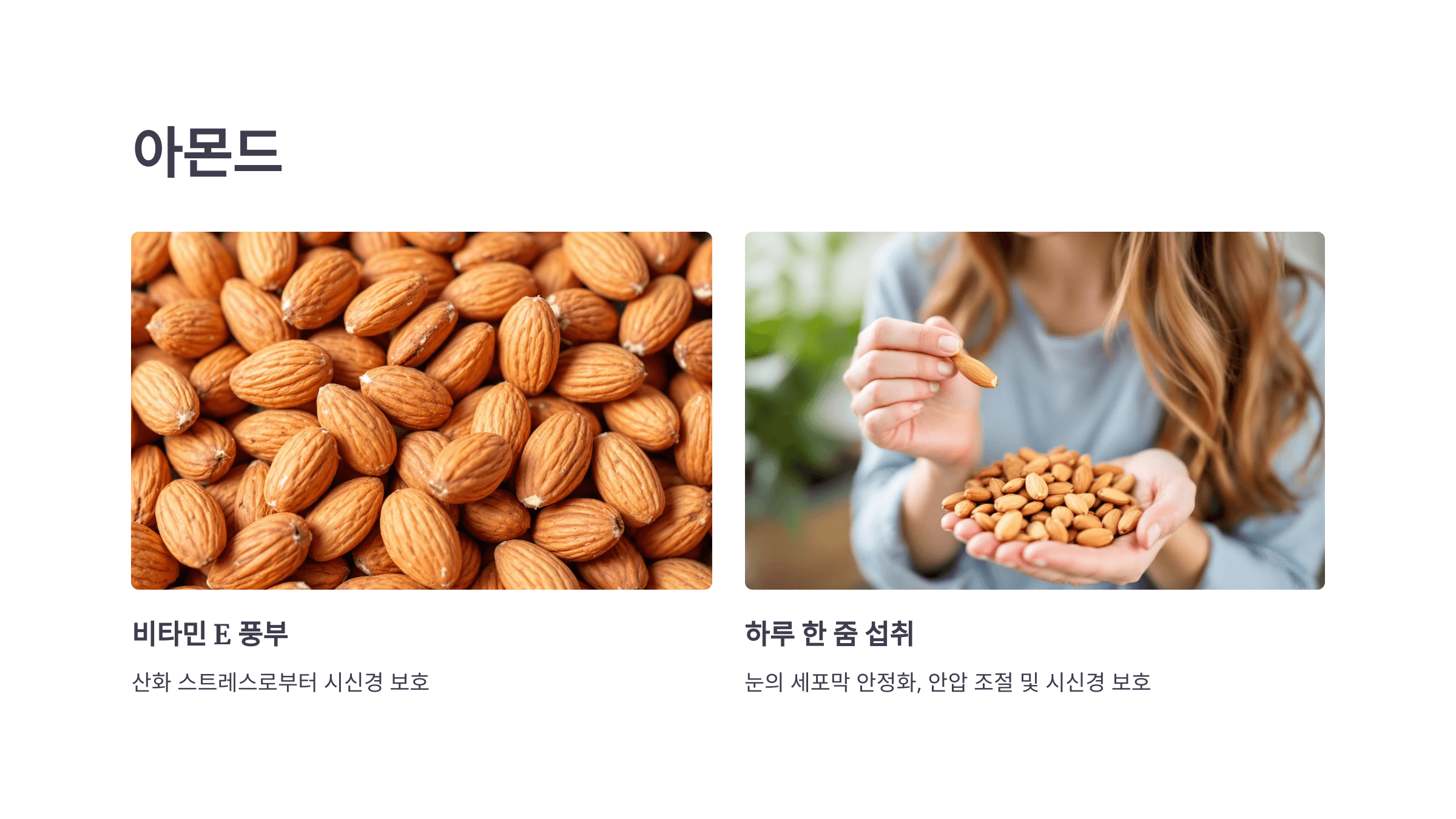 녹내장과 관련된 사진입니다.