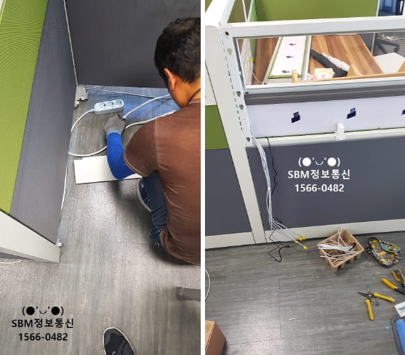 랜공사사진03