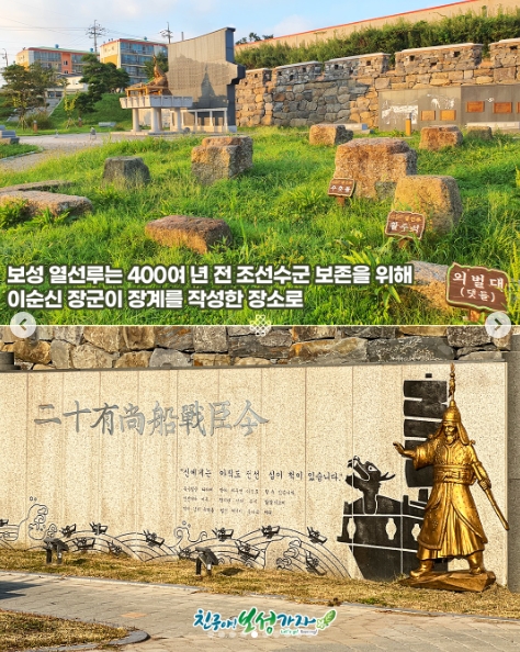 열선루 이순신 역사