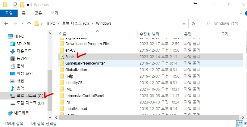 포토샵 폰트 설치 방법
5