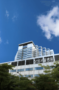 삼성서울병원 진료예약 바로가기