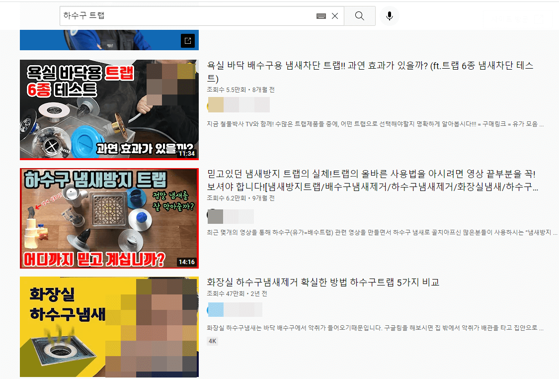 유튜브검색사진