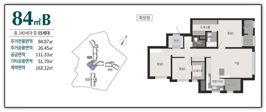 반고개역 푸르지오 평면정보