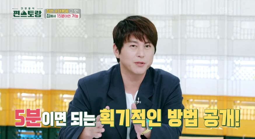 순대볶음