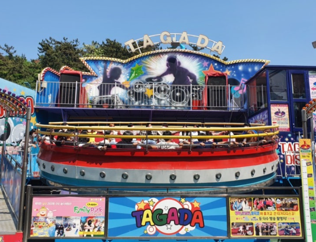 월미도 디스코팡팡