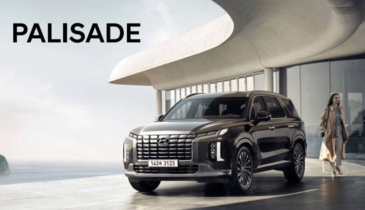 2024 팰리세이드 정보