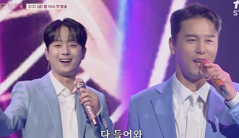 잘생긴트롯 1회 재방송 시간