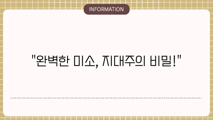 임플란트 지대주