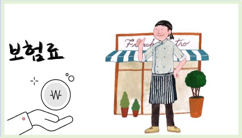 "경기도 고용보험료 지원 제도를 상징하는 일러스트. 작은 식당 앞에 서 있는 소상공인이 고용보험료 지원 혜택에 대해 엄지를 치켜세우고 있는 모습으로, 소상공인 대상 지원사업의 긍정적인 효과를 표현함."