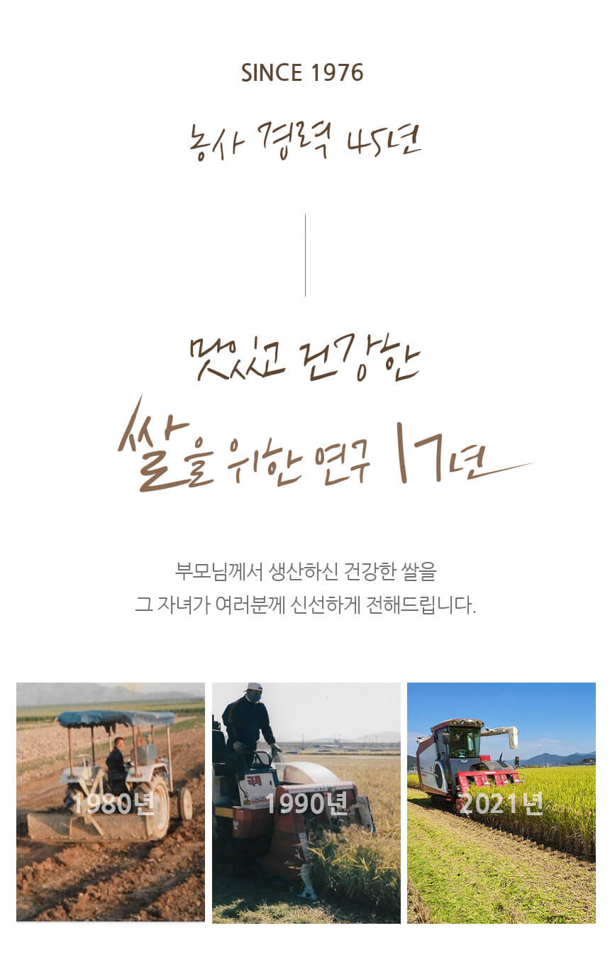 오늘N 가족이뭐길래 경남 밀양 혈당케어 건강쌀 브랜드 초당옥수수 수미감 농부로 주문방법 오늘N 2495회