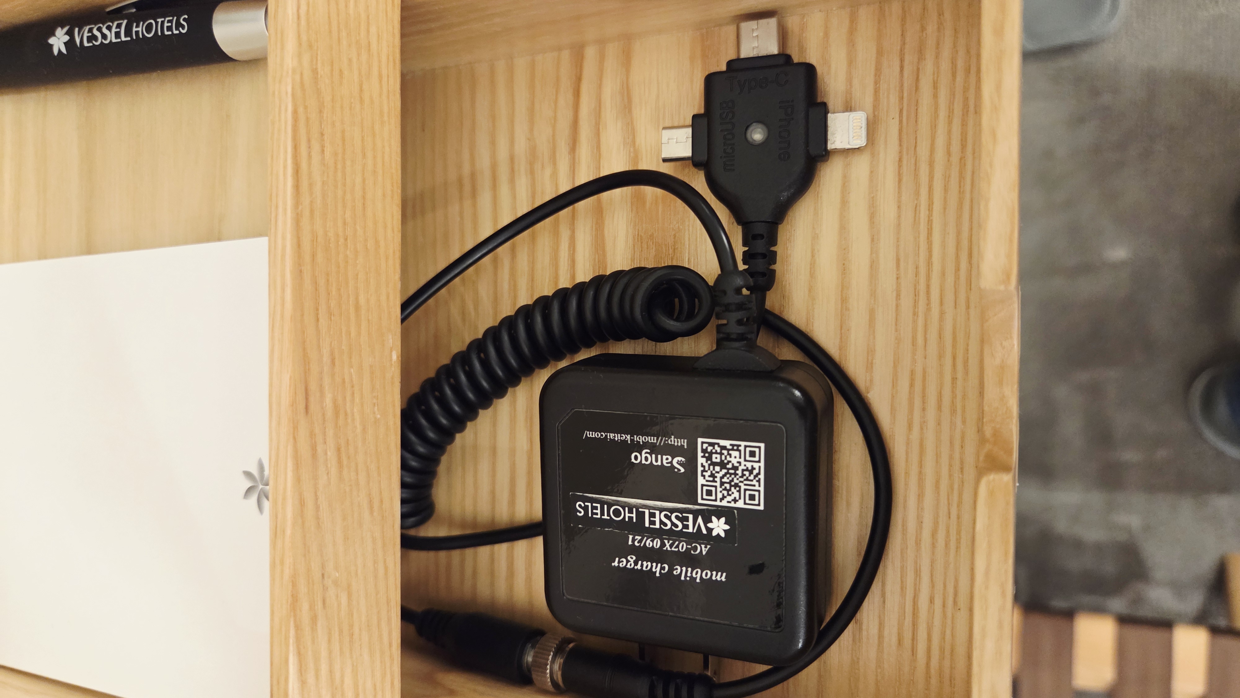 REF 객실 내 충전기