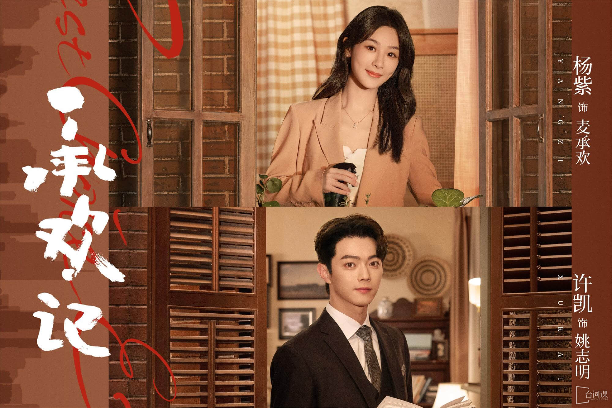 도시남녀의 로맨스