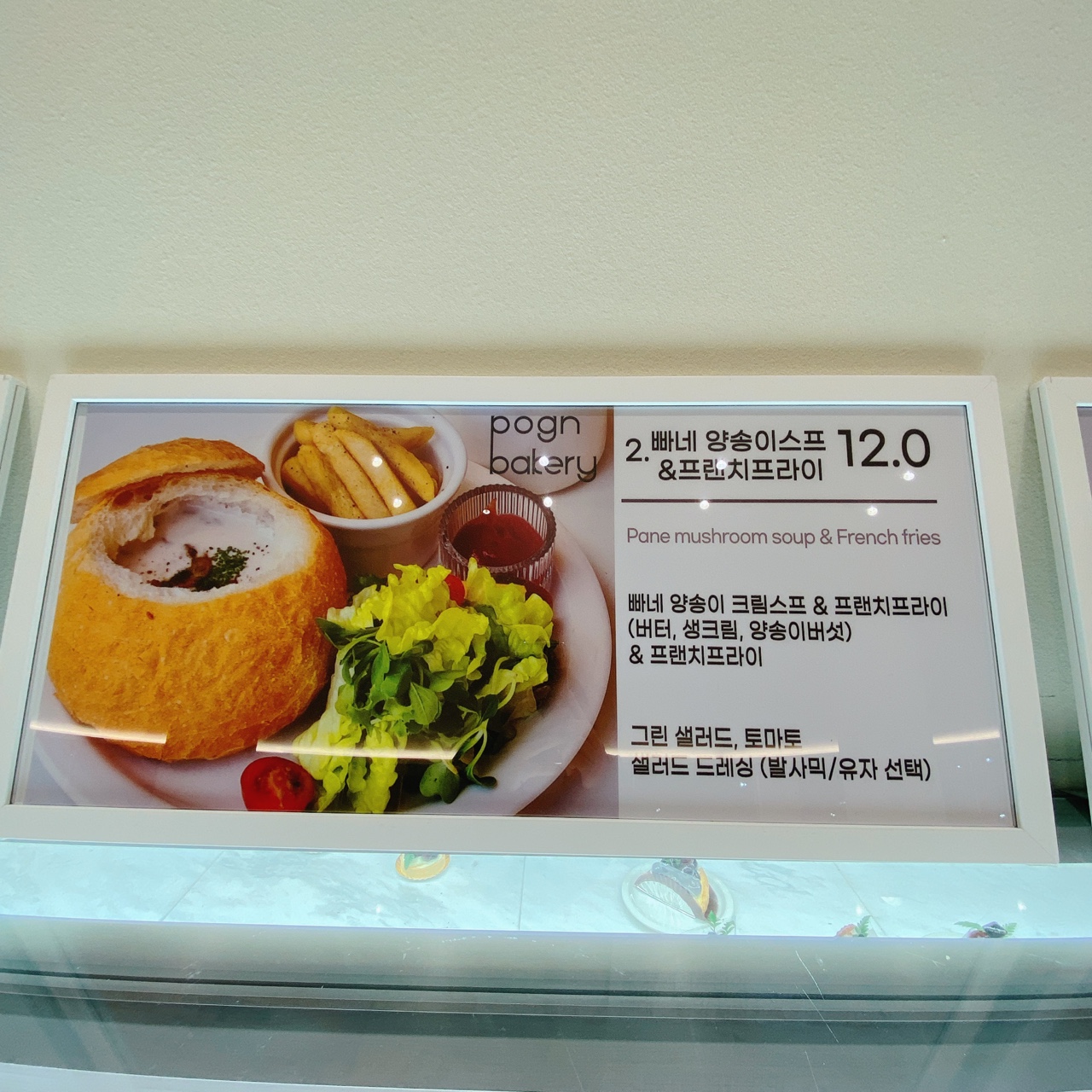 동탄호수공원 포근 베이커리 카페