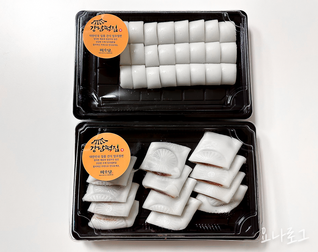 앙꼬절편 앙꼬떡 앙꼬가래떡 미호당 강남떡집 동탄떡집 동탄맛집 동탄롯데백화점 동탄롯백 동탄롯백맛집 동탄롯데백화점맛집 동탄롯데백화점식품관 동탄떡맛집 동탄떡집맛집 동탄떡추천 동탄떡집추천 강남떡집 강남떡맛집