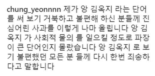 최충연 앙 기모띠 앙 김옥지