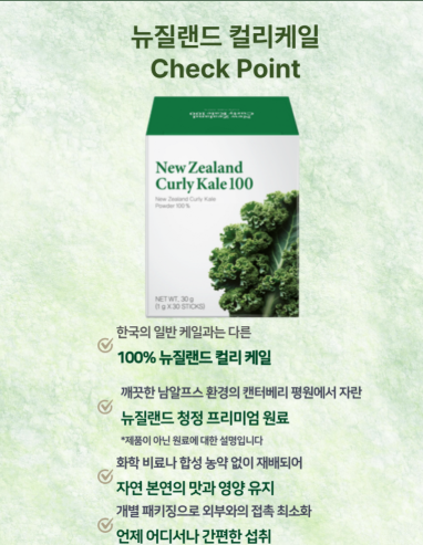 컬리케일