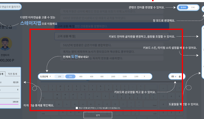 타자 연습 무료설치 사이트