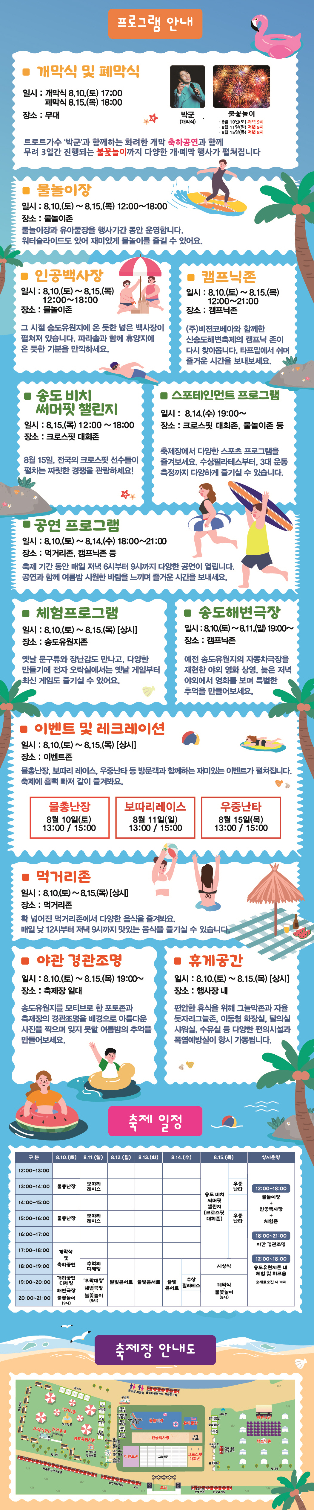 Alt 속성 문제 해결 설명 이미지