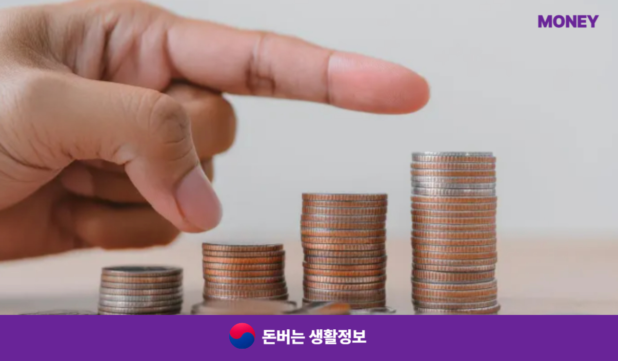 국민연금 납부액 조회