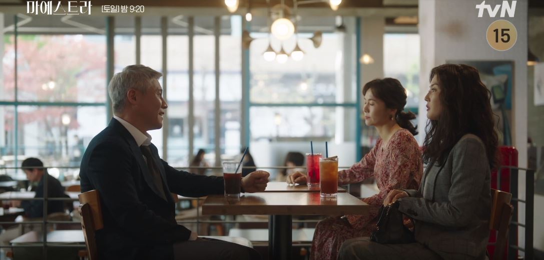 마에스트라_1회