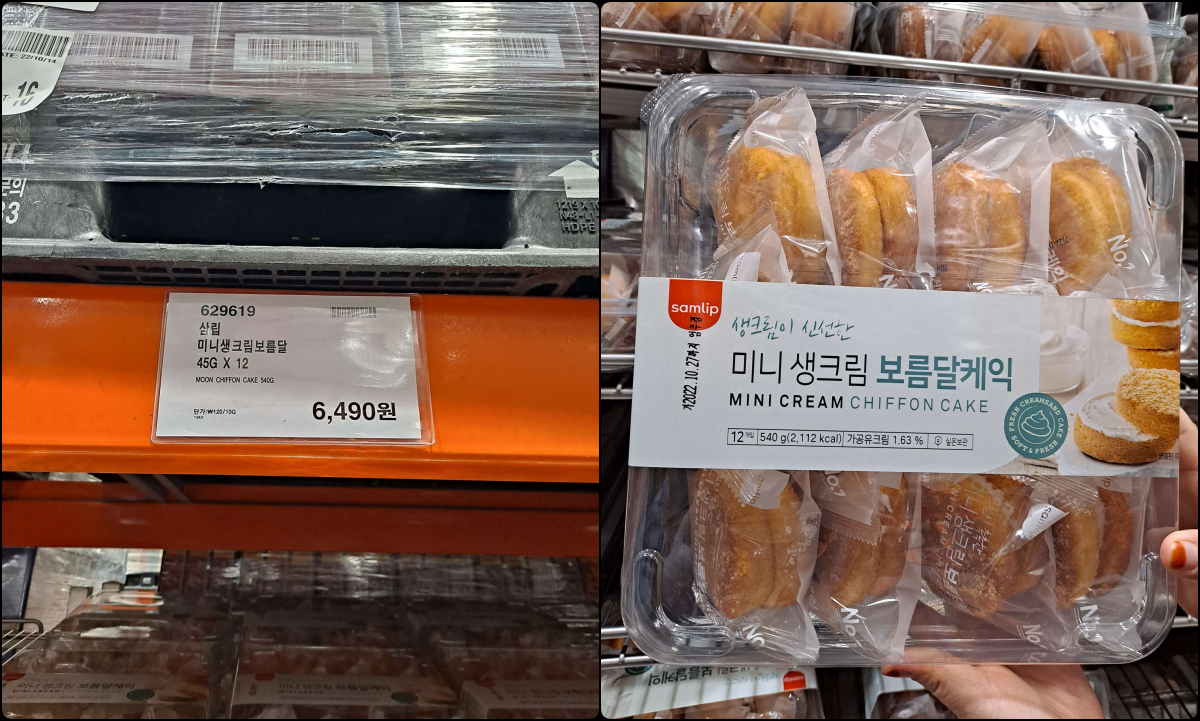생크림보름달