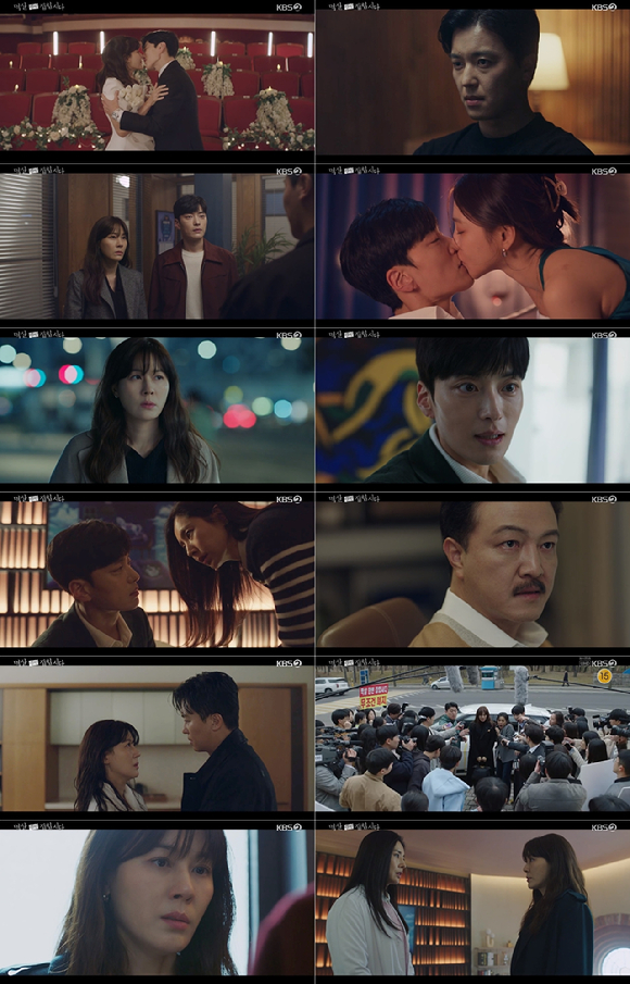 멱살 한번 잡힙시다 [사진=KBS]