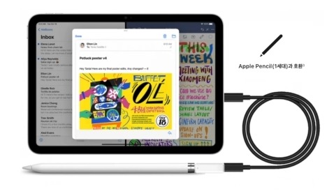 아이패드 10세대와 애플 펜슬 1세대 사진