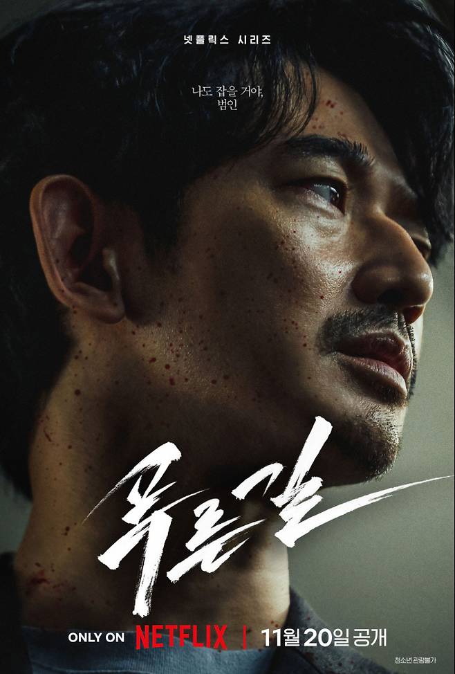 푸른길