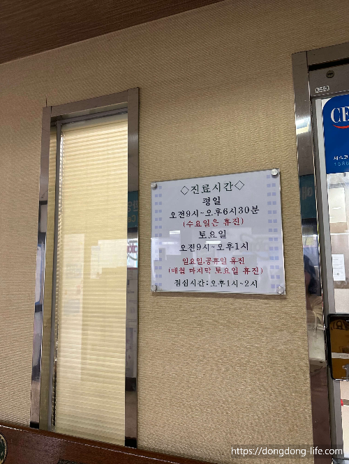 중계의원 기미 리뷰