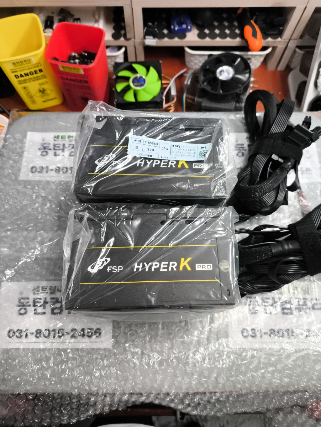 병점 근처에서 컴퓨터 파워 파는 곳 찾아줘