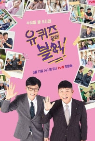 유퀴즈 초당옥수수 가격 쇼핑몰