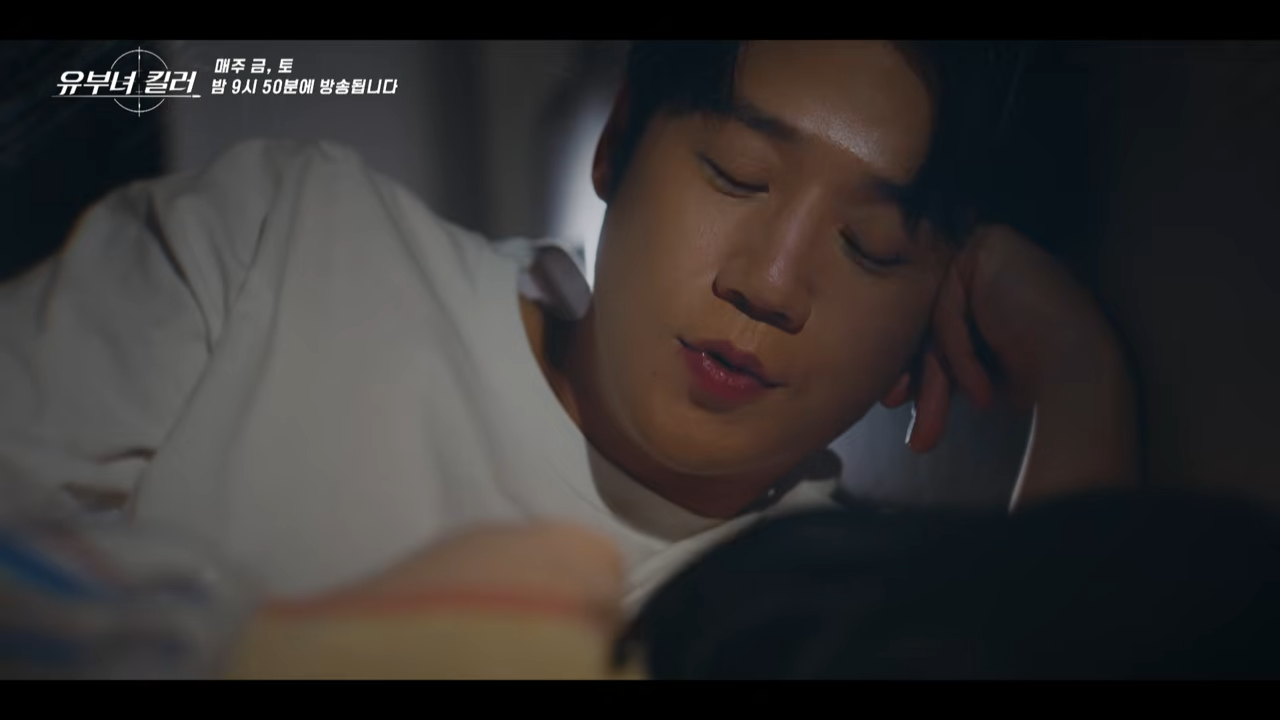 2026 유부녀 킬러 관련 이미지