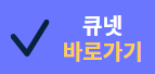 34회 공인중개사 시험 이의제기 이의신청 방법
