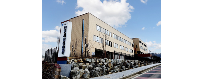 인천 남동구 요양원