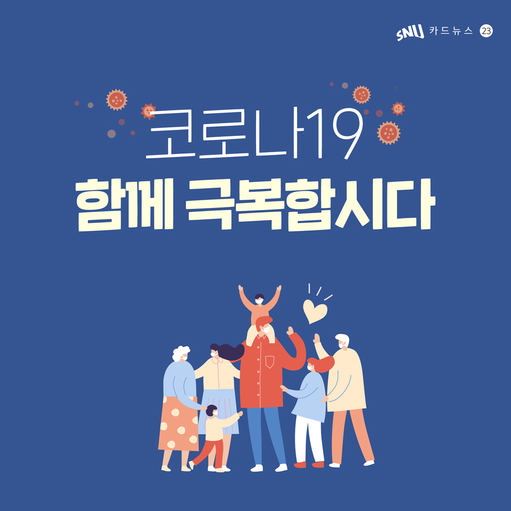코로나19 예방접종 피해보상15