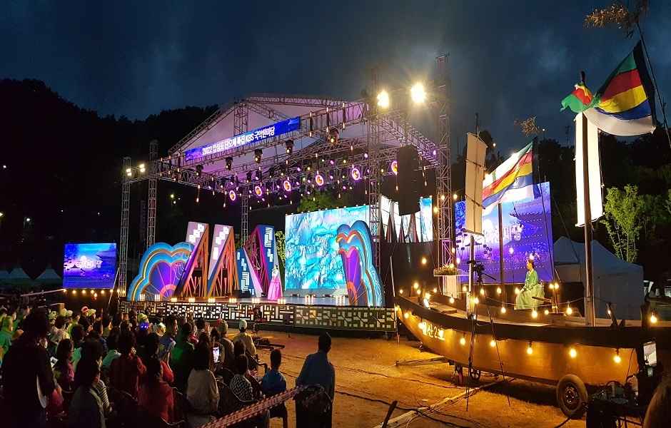 영광법성포단오제