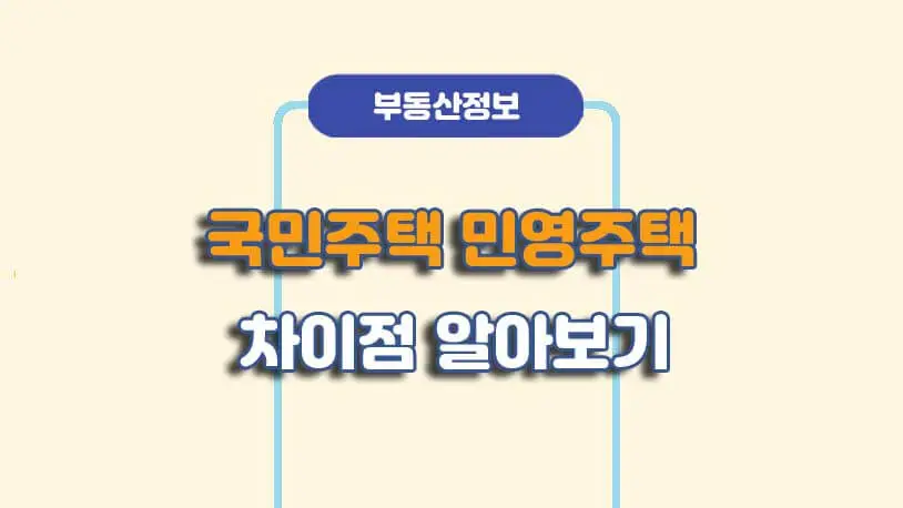 민곰 블로그 썸네일 사진