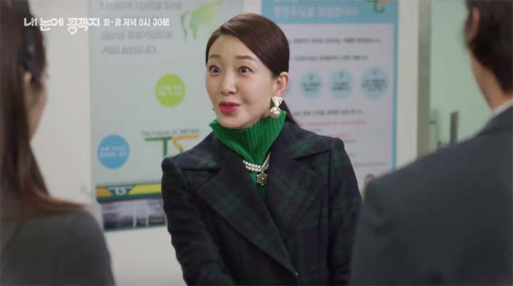 내 눈에 콩깍지 69회