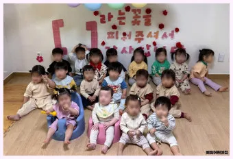 2025 국공립 어린이집 호봉 월급 지급 기준으로 총정리한 내용_15