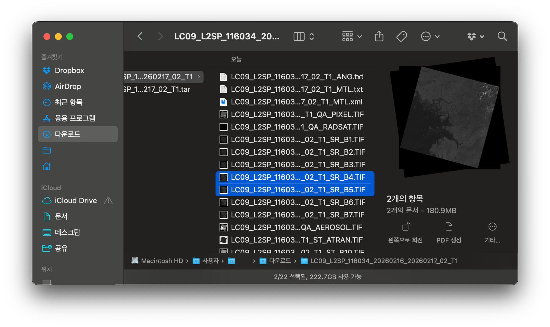 Finder에서 다운로드 폴더 → SR_B4.TIF와 SR_B5.TIF 확인