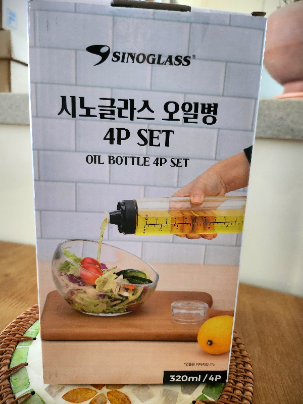 시노글라스 오일병 세트 박스 디자인