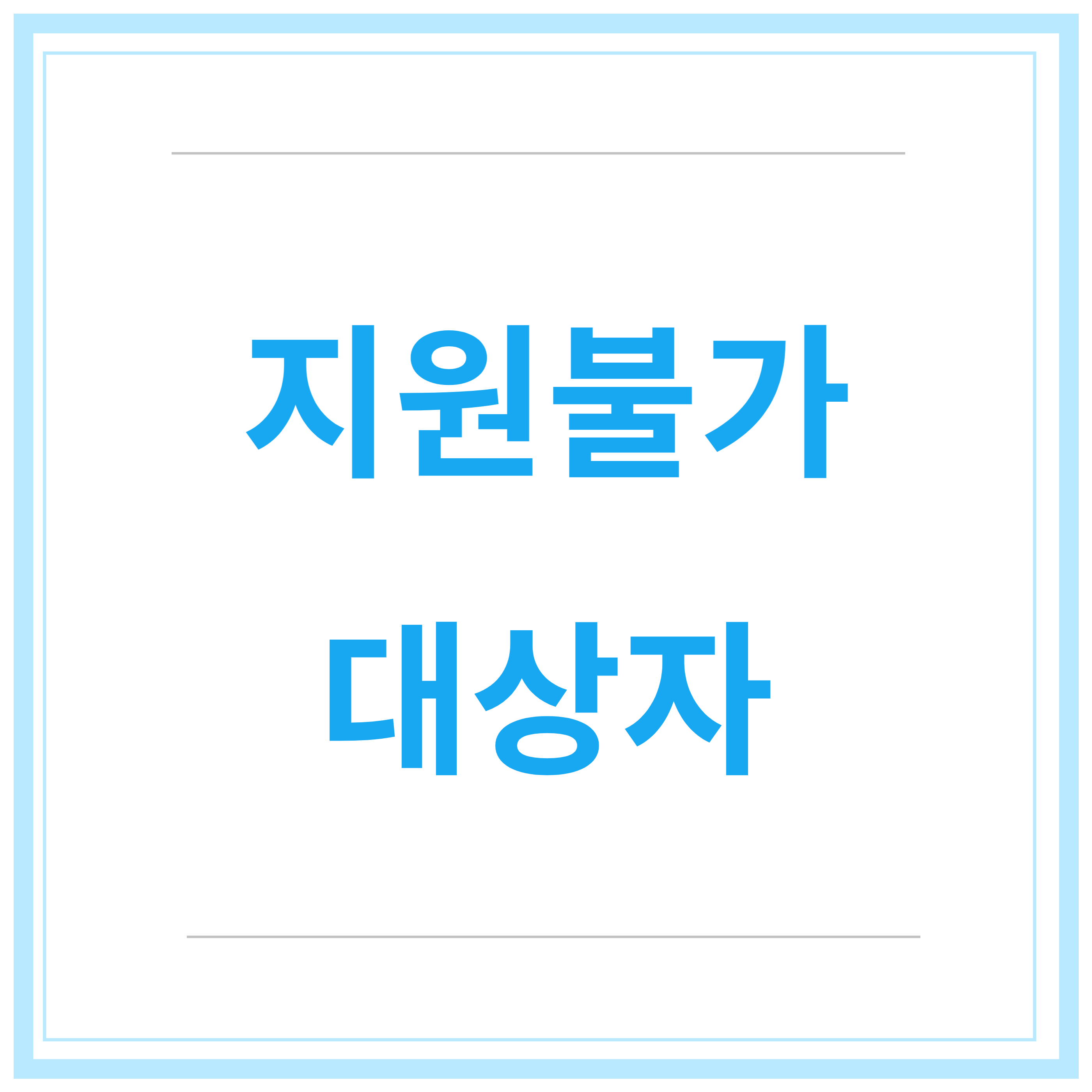 국민취업지원금-신청방법-청년취업지원금-제도