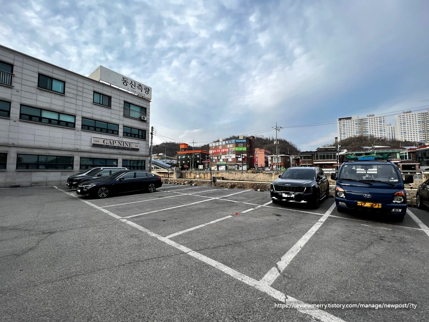 주차 사진