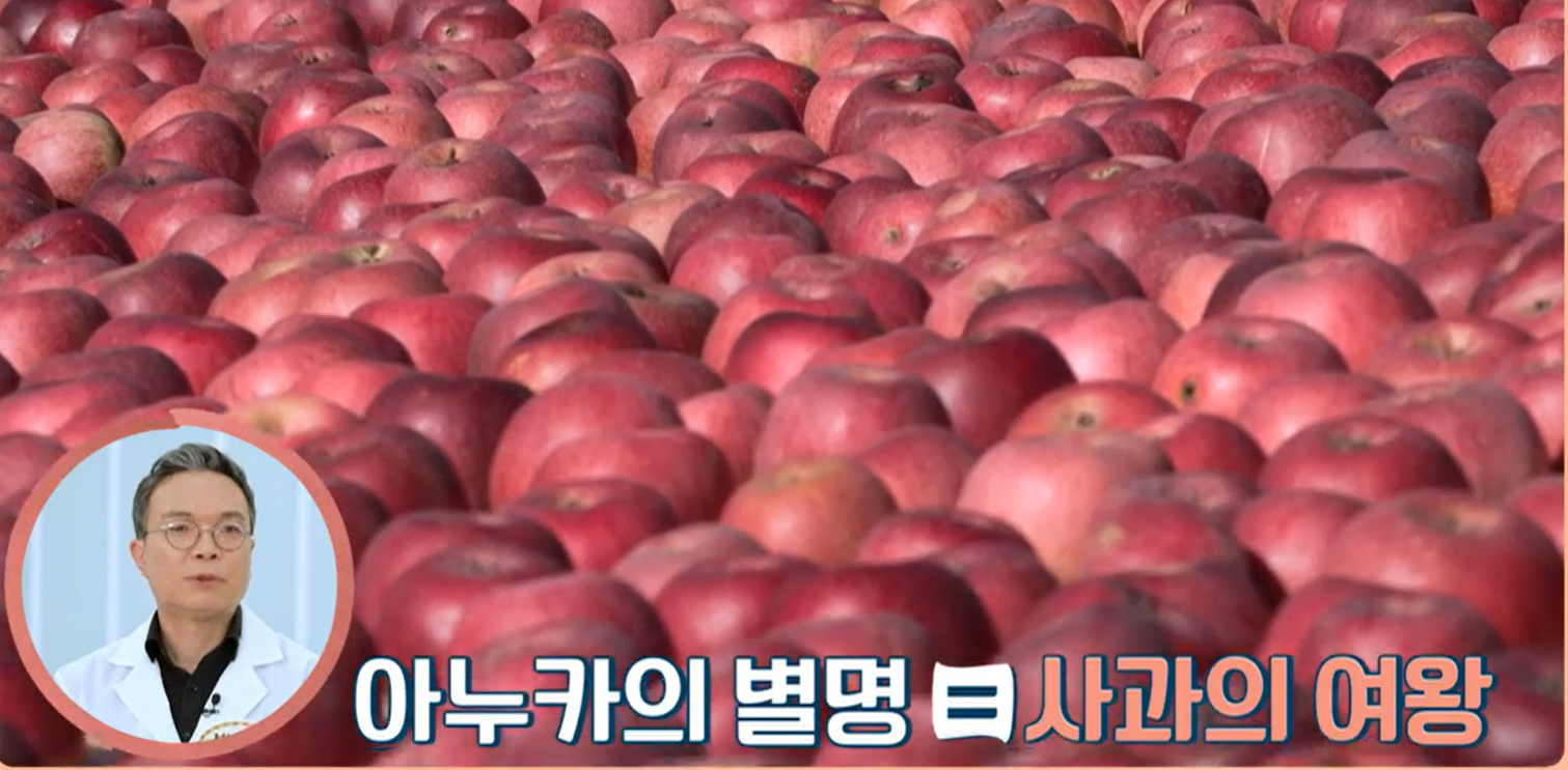 아누카사과분말