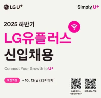 ESMPLUS 판매자센터 앱 로그인 및 고객센터 이용법 절차 정리_21