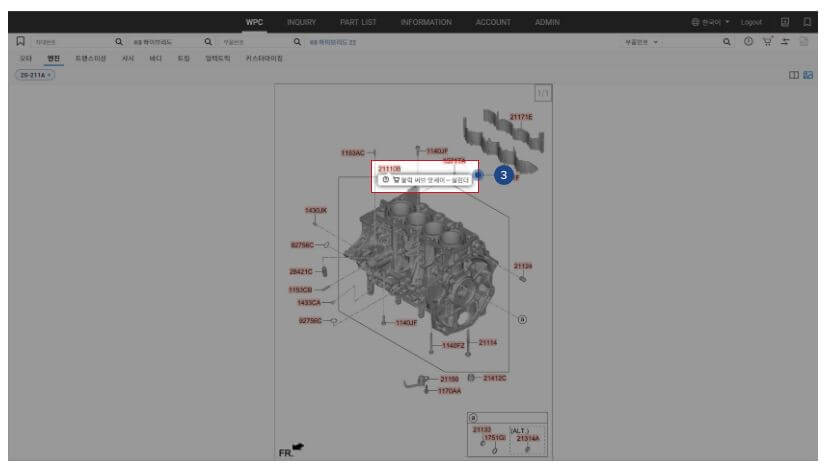 마우스-올리기-한글부품명확인