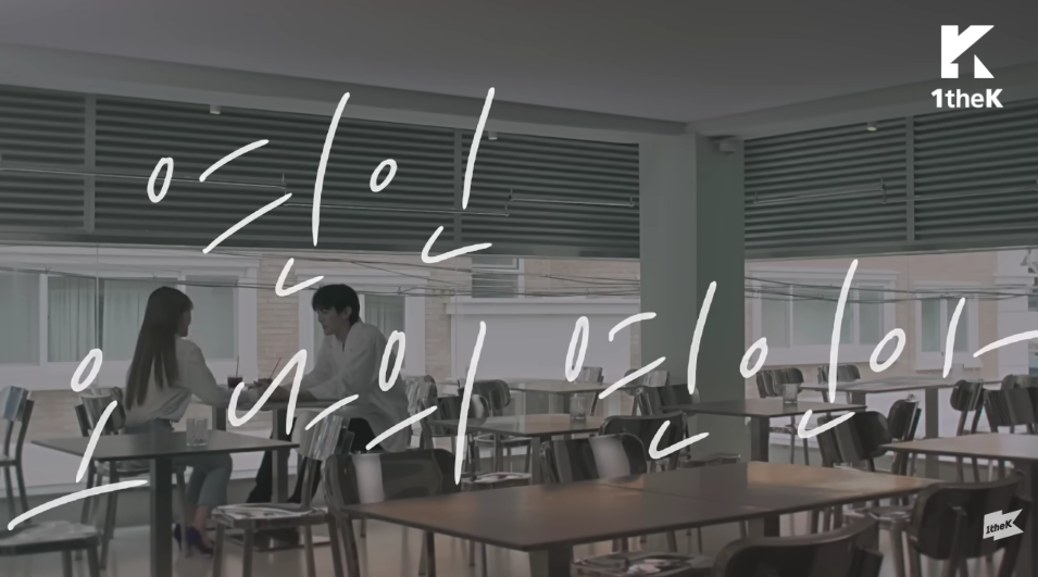 박효신 戀人 (연인)